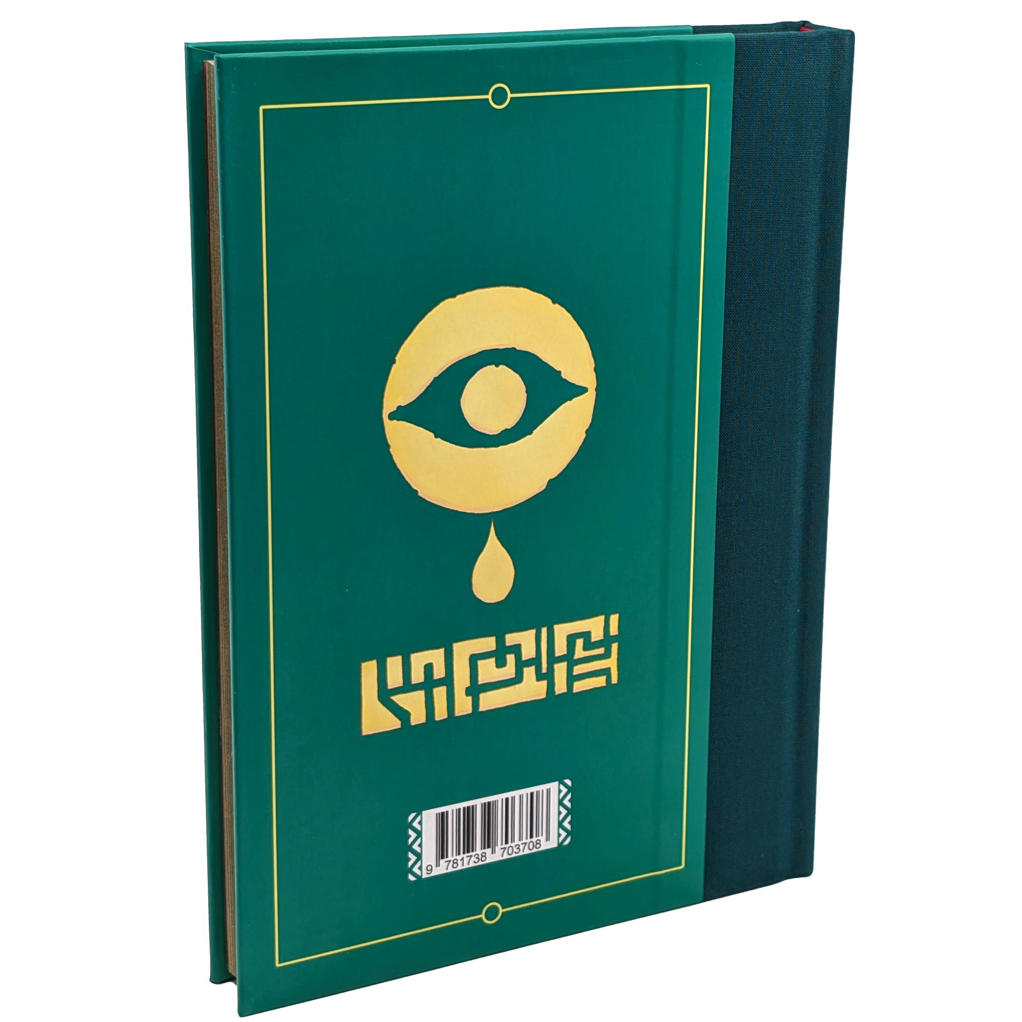 Griz Grobus Hardcover Edition